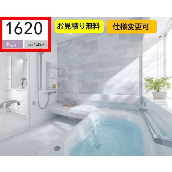 サザナ TOTO システムバス 1620 sazana 戸建用 Fタイプ サザナ TOTO システムバス 1620 sazana 戸建用 Fタイプ