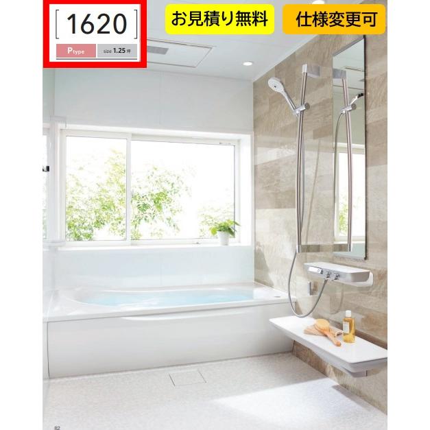 サザナ TOTO システムバス 1620 sazana 戸建用 Pタイプ サザナ TOTO システムバス 1620 sazana 戸建用 Pタイプ