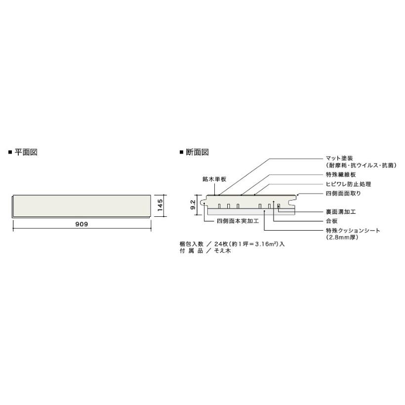 WODTEC スマートハード直貼り HUBW0005RL4S Lサイズ