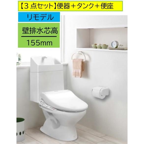 SC8012+PGA+SV2002-1EH+JCS-610ENN】ジャニスBMトイレ マンション