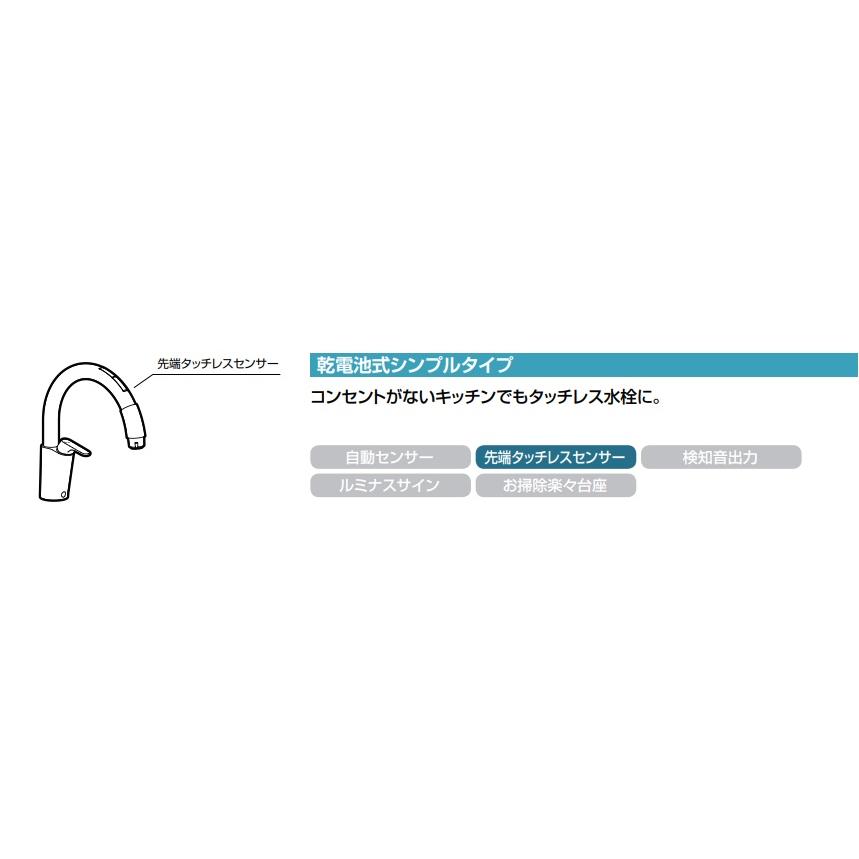 LIXIL 【JF-NAB464SYX(JW)】LIXIL リクシル キッチン用 タッチ LIXIL 【JF-NAB464SYX(JW)】LIXIL リクシル キッチン用 タッチ