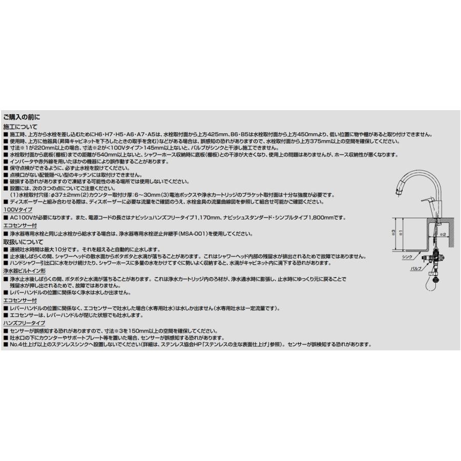 LIXIL 【JF-NAH461SY(JW)】LIXIL リクシル キッチン用 タッチ LIXIL 【JF-NAH461SY(JW)】LIXIL リクシル キッチン用 タッチ