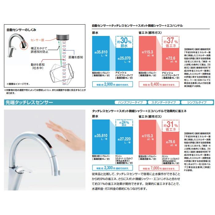 LIXIL 【JF-NAH461SY/SAB(JW)】LIXIL リクシル キッチン用 LIXIL 【JF-NAH461SY/SAB(JW)】LIXIL リクシル キッチン用