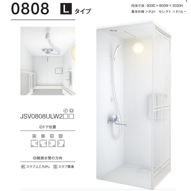 シャワーブース JSV0808UL TOTO JSV0808ULW4 シャワールーム TOTO 0808サイズ 送料無料 : malukoh
