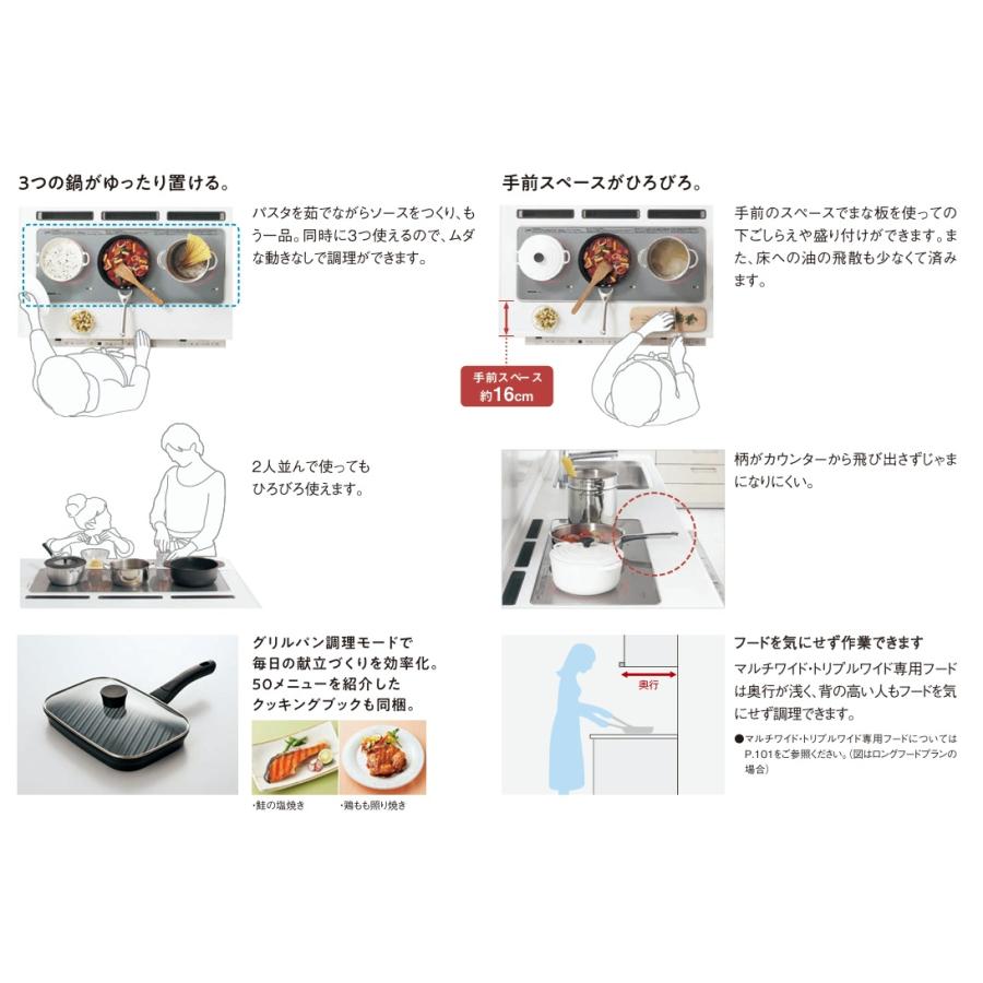 Panasonic（パナソニック） トリプルワイドIHクッキングヒーター