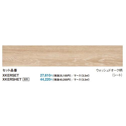 ウスイータ ウォッシュドオーク 人気アイテムをお得に - forcemed.com.br