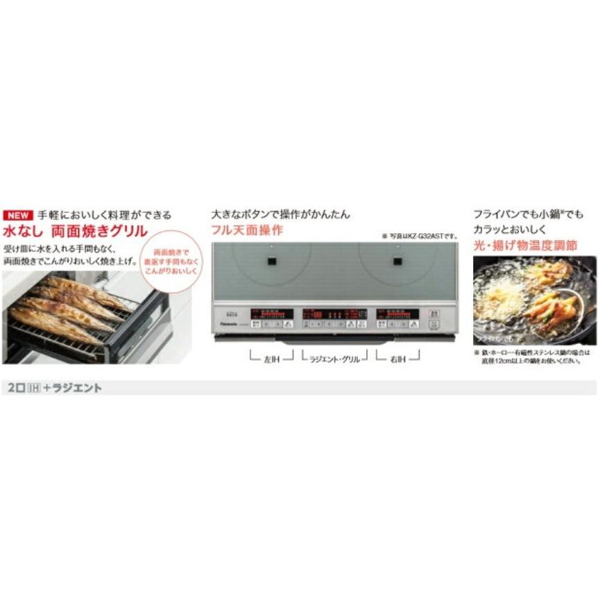 Panasonic 【在庫有】PANASONIC パナソニック IH