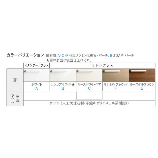 TOTO 洗面ドレッサー Vシリーズ【LDPB075BJGEN2A+LMPB075A3GDC1G】 3面鏡 【片引き出し】 エコミラー有 幅75cm×高さ190cm 会社・事業者様限定 メーカー直送便の画像