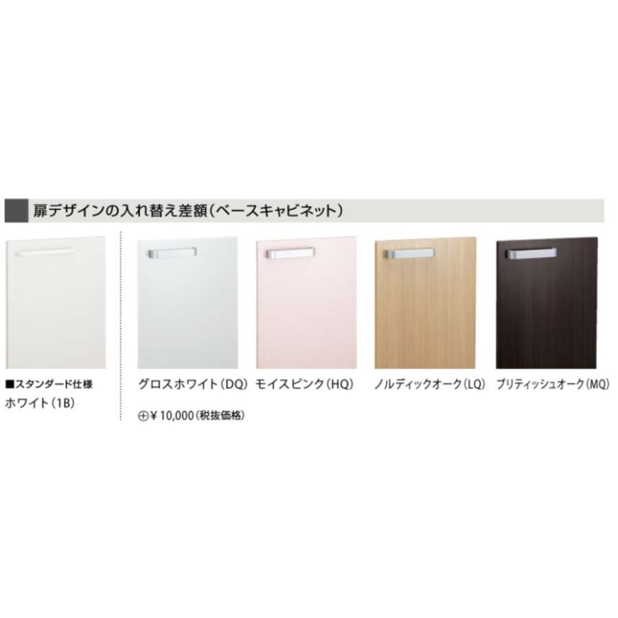 ノーリツ（NORITZ） NORITZシャワードレッサーシャンピーヌ LSAM-7VS