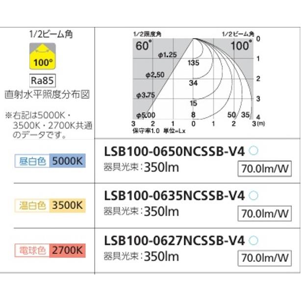 IRIS OHYAMA（アイリスオーヤマ） 10個セット【LSB100-0635NCSSB-V4