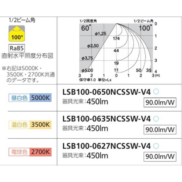IRIS OHYAMA 10個セット【LSB100-0635NCSSW-V4】新商品 アイリス