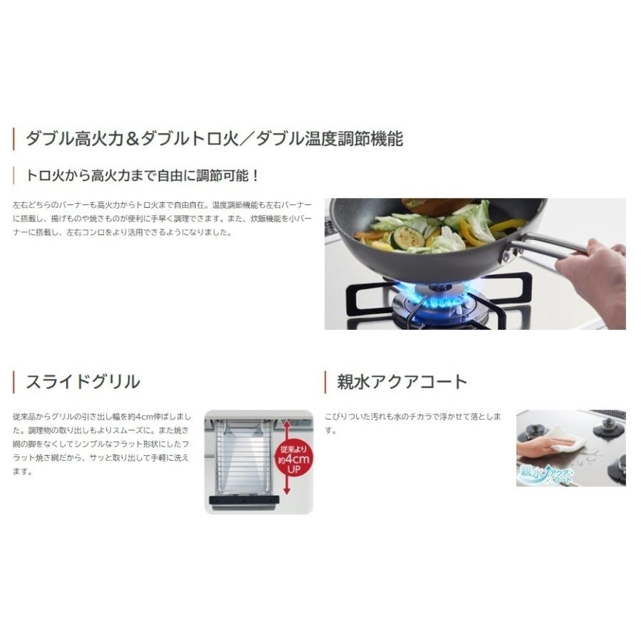 ノーリツ（NORITZ） Fami オート ビルトインガスコンロ N3WT6RWASC W 