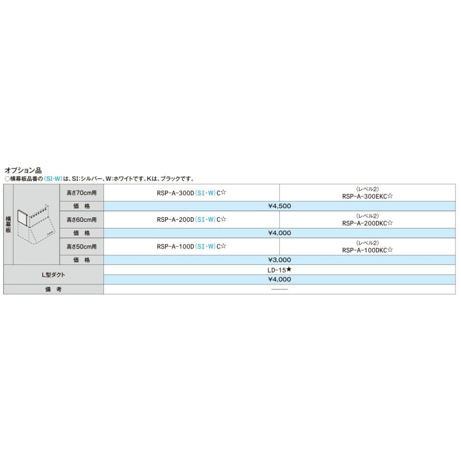 LIXIL（リクシル） レンジフード NBHシリーズ NBH9397KC シロッコ