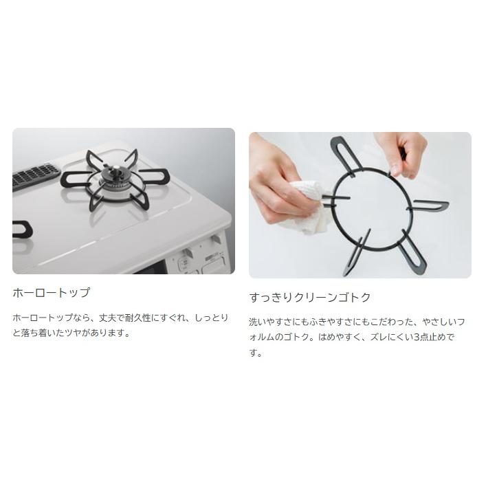 ノーリツ（NORITZ） 【在庫有】ノーリツ テーブルコンロ ガス種 LPG 
