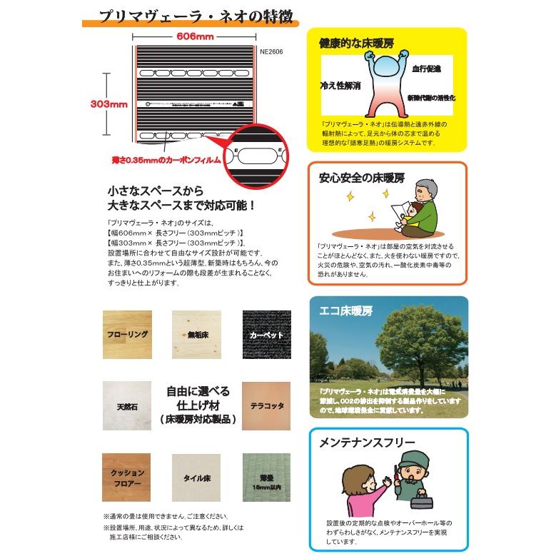 アルシステム床暖房コントローラ AX2 アルシステム床暖房コントローラ AX2