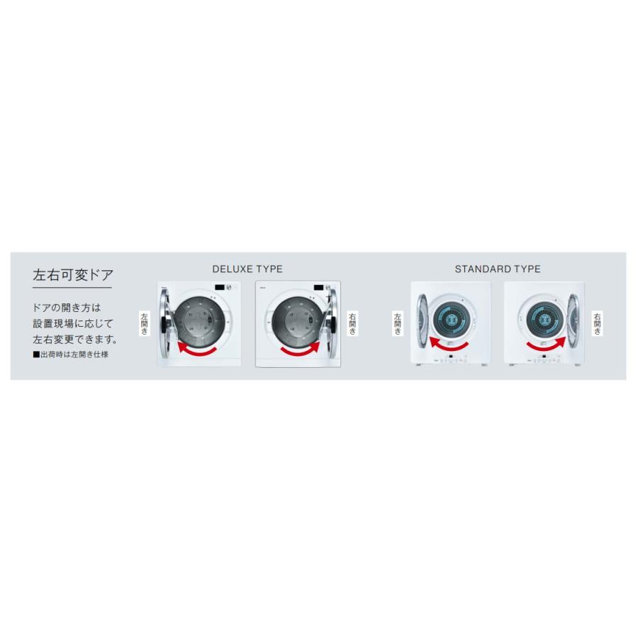 リンナイ（Rinnai） 【RDT-93】 ガス 衣類乾燥機 乾太くん デラックス