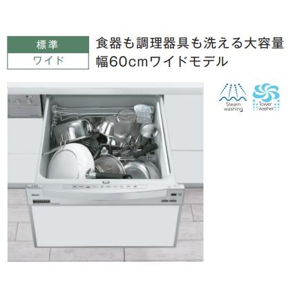 リンナイ（Rinnai） 【RSW-601CA-SV】リンナイ 食洗機 標準 幅60cm