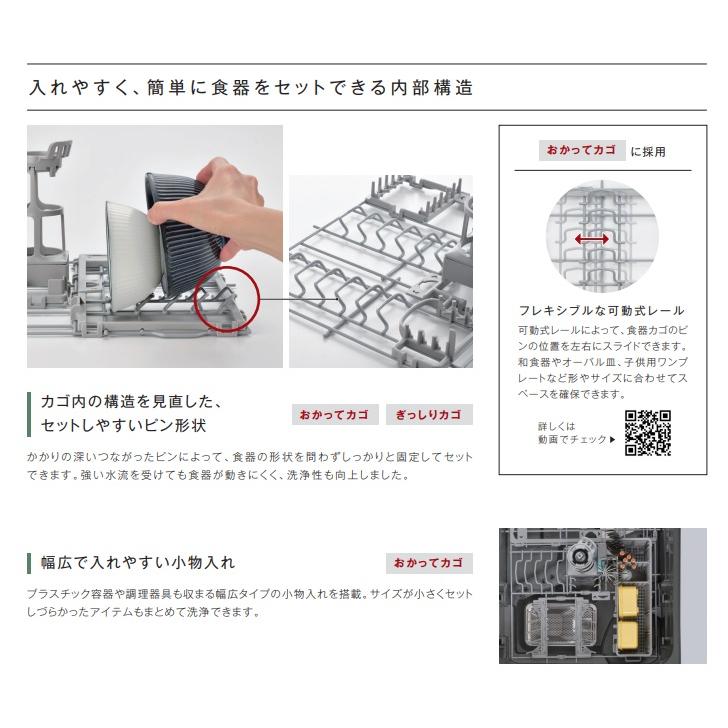 リンナイ - 【RSW-SD401AE-SV】食洗機 深型 幅45糎 標準尺度 RSW-SD401AE-SV おかってカゴ印字機 しろがね色色 自立脚付 製造会社直送便にてのお届け