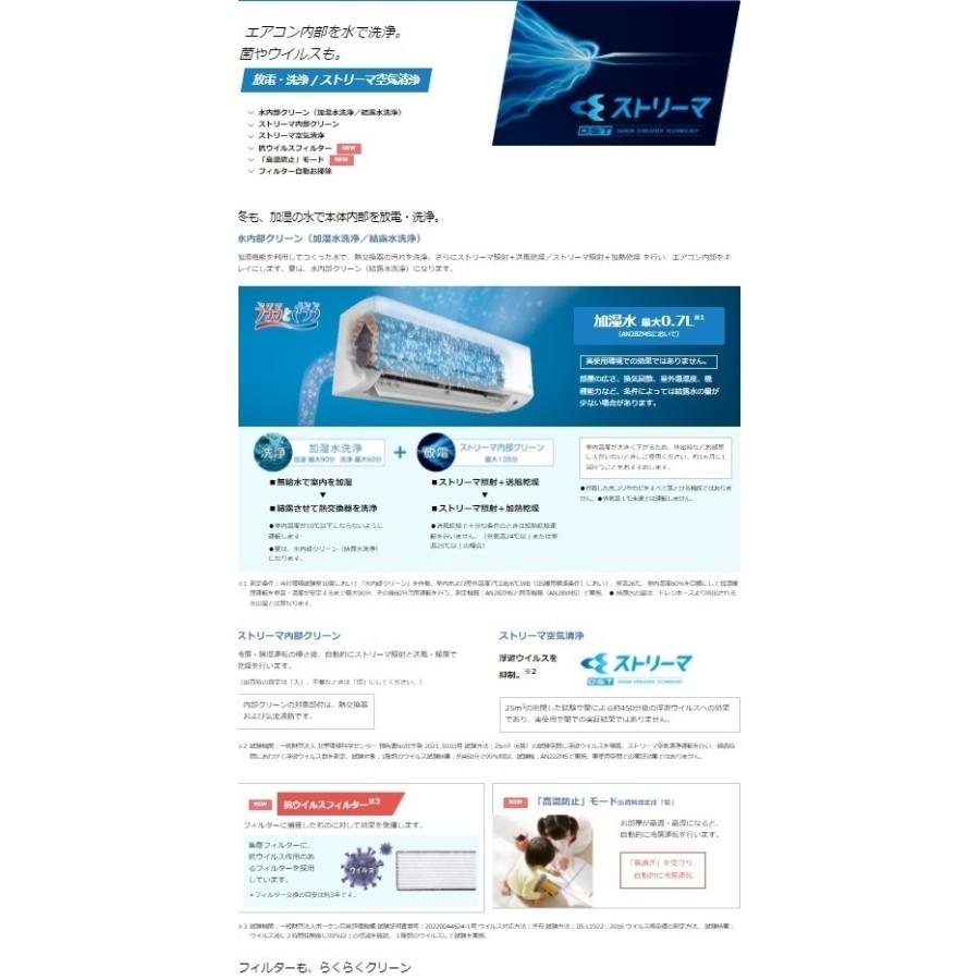 うるさらmini 21 21 6畳用 Mx エアコン ダイキン エアコン 100v 北海道 沖縄 離島は別途送料有 エアコン S22ytmxs W