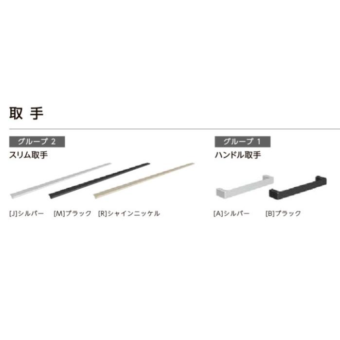 シエラ LIXIL リクシル カップボード シエラS 家電収納（蒸気排出