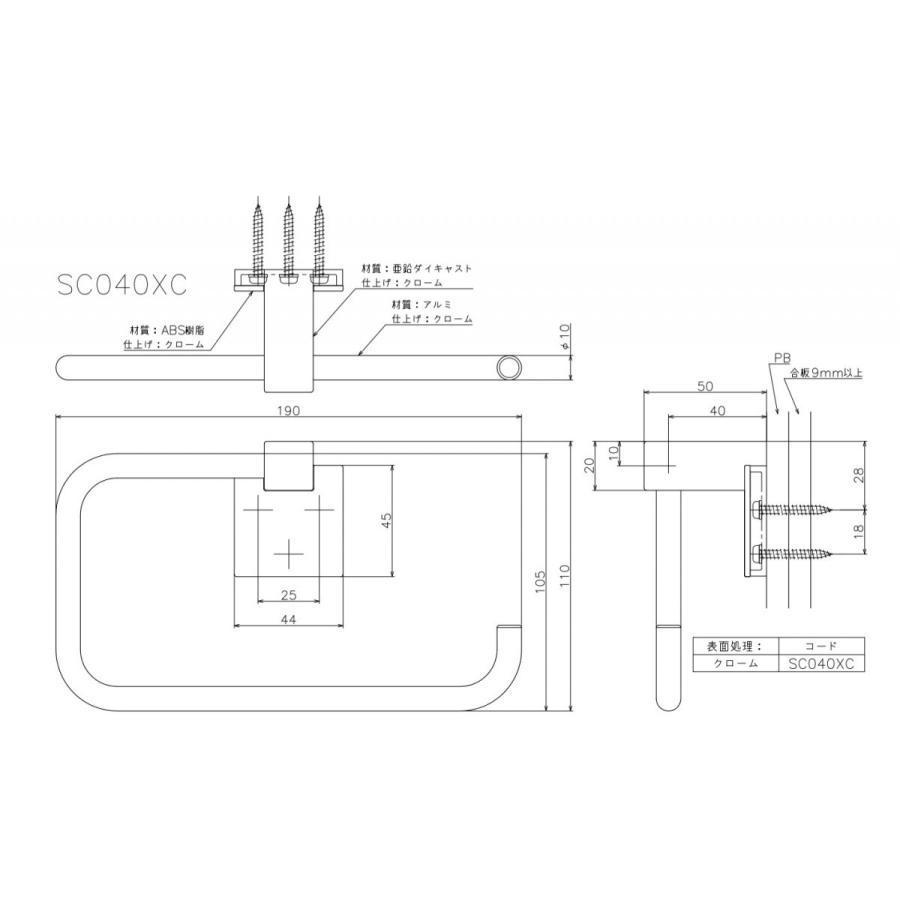 KAWAJUN タオルリング SC-480-XC 北海道・沖縄及び離島は別途送料が