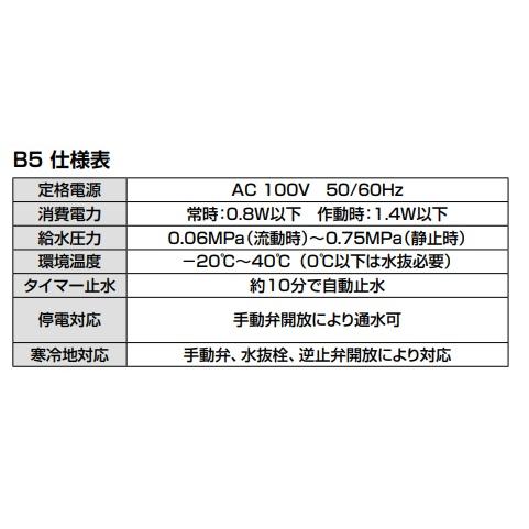 LIXIL 【SF-NAB451SYX】LIXIL リクシル キッチン用 タッチレス水 LIXIL 【SF-NAB451SYX】LIXIL リクシル キッチン用 タッチレス水