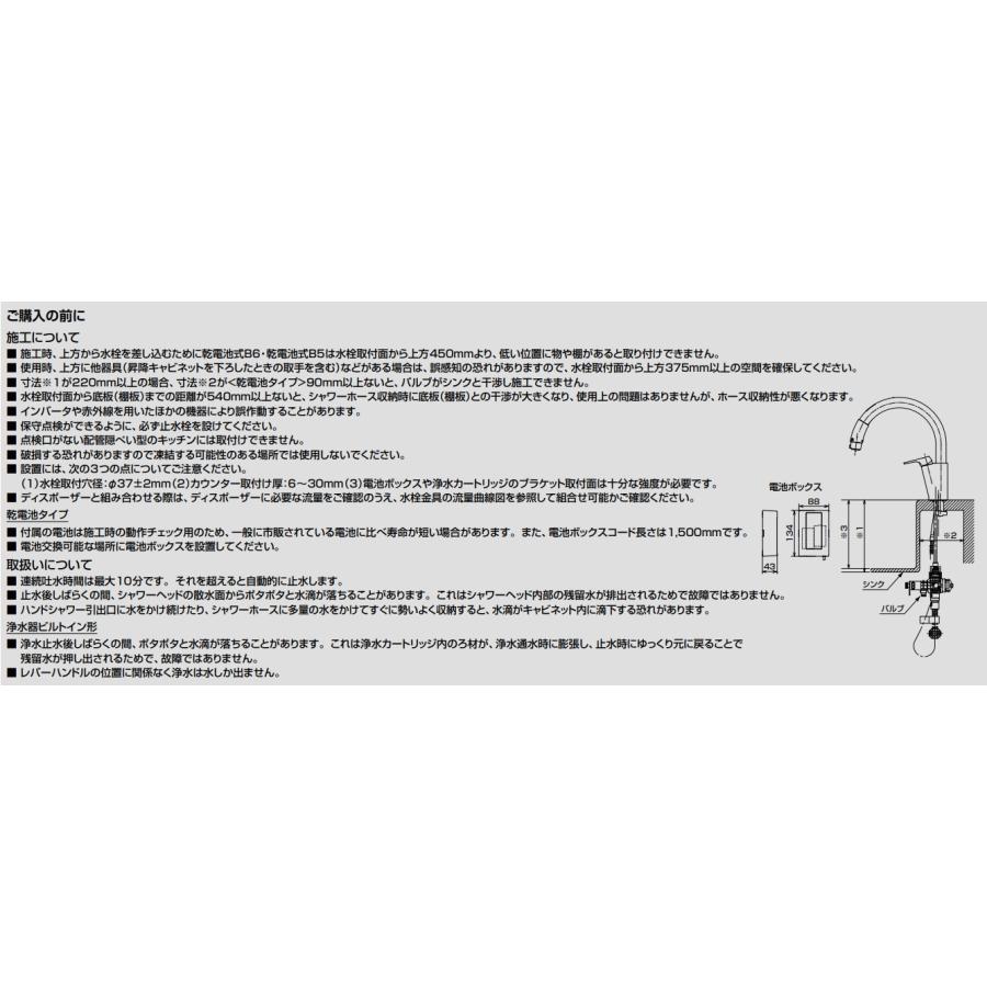 LIXIL 【SF-NAB454SYX】LIXIL リクシル キッチン用 タッチレス水 LIXIL 【SF-NAB454SYX】LIXIL リクシル キッチン用 タッチレス水