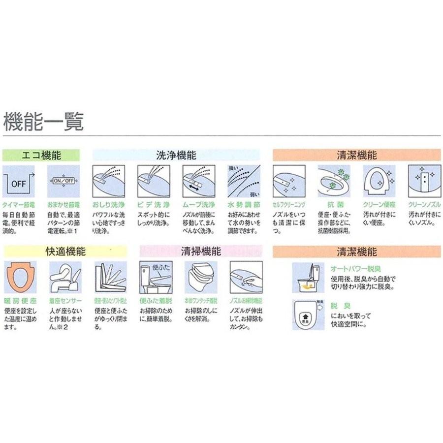 TOTO 【在庫有】TOTO トートー ウォシュレットBV2 TCF2223E#NW1 TOTO 【在庫有】TOTO トートー ウォシュレットBV2 TCF2223E#NW1