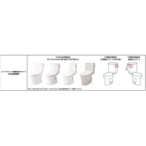 TOTO ウォシュレット アプリコット F1A F1タイプ TCF4713R レバー便器