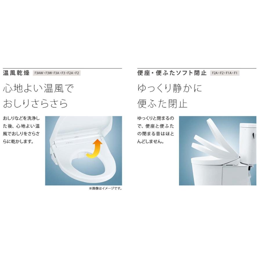 TOTO ウォシュレット アプリコット F3AWタイプ TCF4833AMS 密結形便器