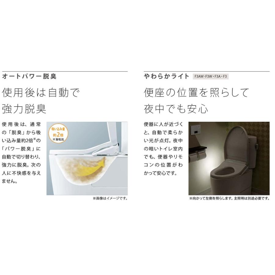 【新品　未使用】TOTO ウォシュレット TCF4833S TCF4833S TOTO ウォシュレット アプリコット F3W 通販(卸価格