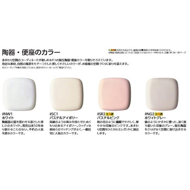 TOTO ウォシュレット S1A TCF6543AM リモコン便器洗浄付きタイプ 密結