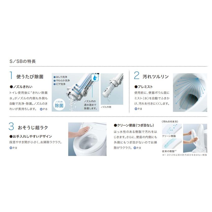TOTO ウォシュレット S2 TCF6553 レバー便器洗浄付きタイプ TOTO ウォシュレット S2 TCF6553 レバー便器洗浄付きタイプ