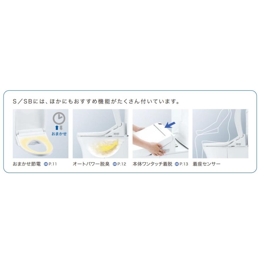 TOTO ウォシュレット S2 TCF6553 レバー便器洗浄付きタイプ TOTO ウォシュレット S2 TCF6553 レバー便器洗浄付きタイプ