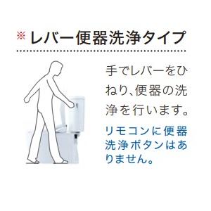 TOTO ウォシュレット S2 TCF6553 レバー便器洗浄付きタイプ TOTO ウォシュレット S2 TCF6553 レバー便器洗浄付きタイプ