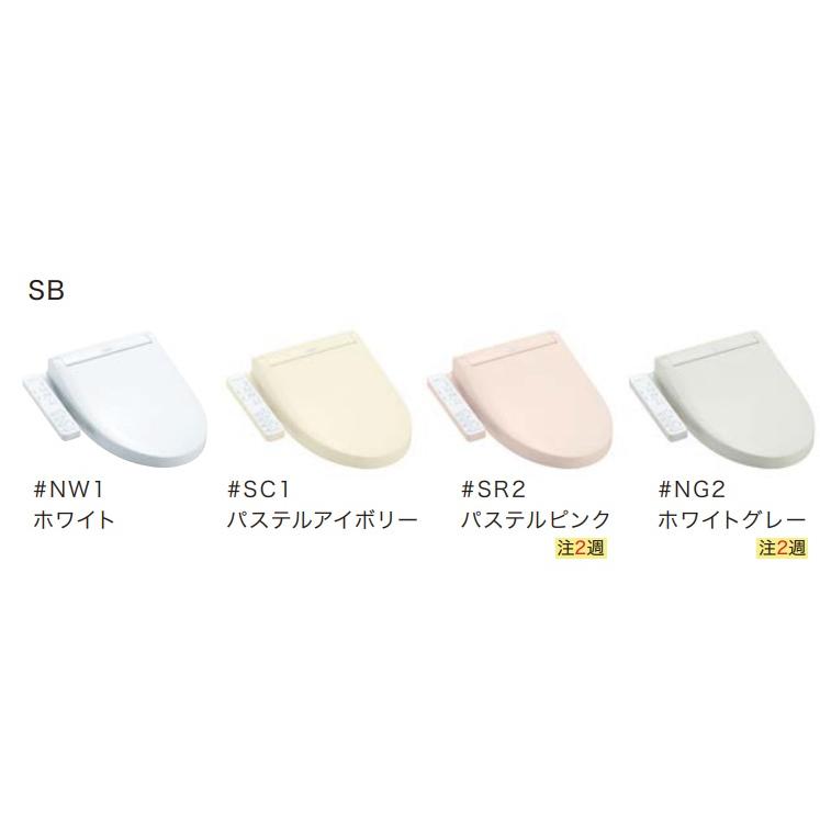 TOTO ウォシュレット S2 TCF6553 レバー便器洗浄付きタイプ TOTO ウォシュレット S2 TCF6553 レバー便器洗浄付きタイプ
