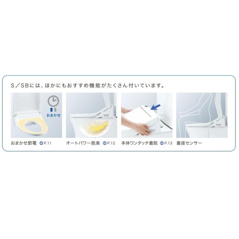 TOTO ウオシュレット　　TCF-6623 TCF6623#NG2｜TOTO洗浄便座 ウォシュレットSB[SB][貯湯式]