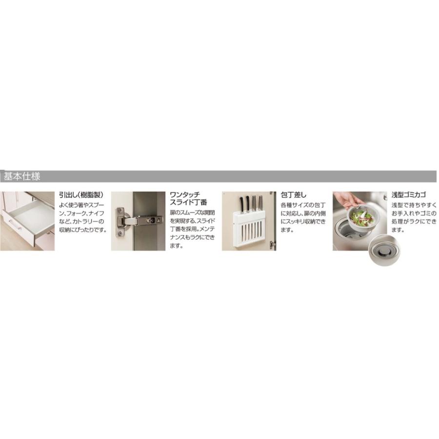 クリナップ ステンキャビキッチン SKシリーズ TRP /TRW /TRY /180M（R