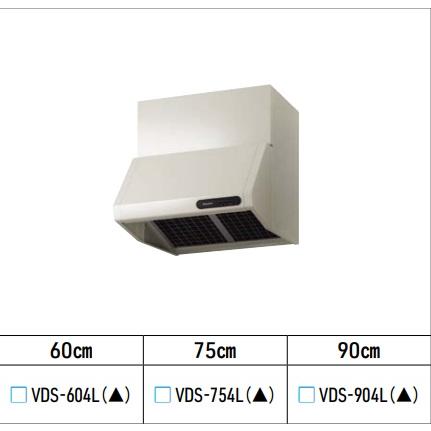 タカラスタンダード（Takara standard） 【VDS-904L】タカラ プロペラ