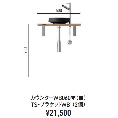 タカラスタンダード（Takara standard） タカラスタンダードコンパクト