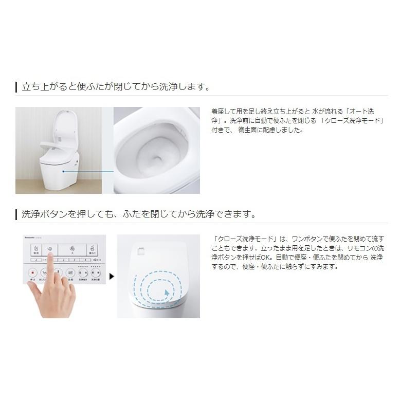 Panasonic パナソニック アラウーノL150 シリーズ タイプ1 Panasonic パナソニック アラウーノL150 シリーズ タイプ1