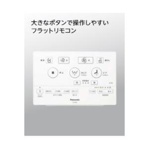 Panasonic（パナソニック） アラウーノ S160シリーズ タイプ1