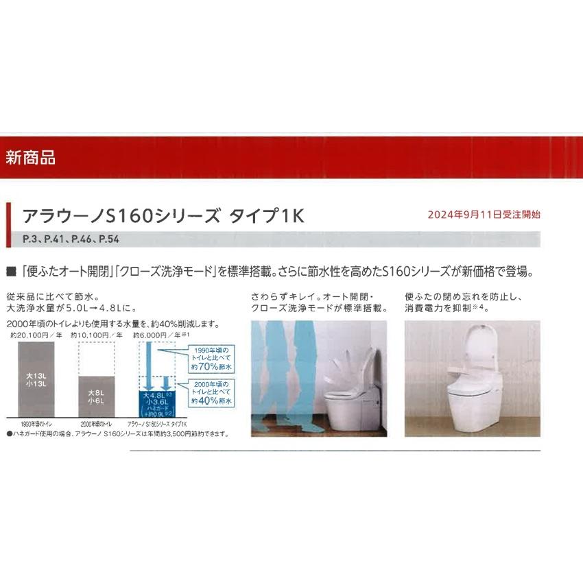 Panasonic（パナソニック） 在庫有！【カタログ正規品】Panasonic