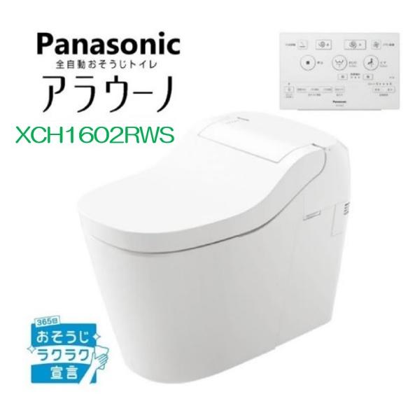 Panasonic（パナソニック） S160 タイプ2 リフォームタイプ XCH1602RWS