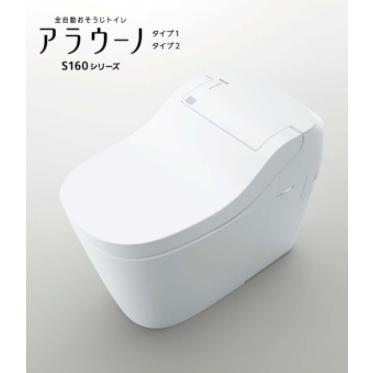 Panasonic パナソニック S160シリーズ タイプ2 XCH1602ZWSS スティックリモコン ホワイト 壁排水芯高155mm 北海道・沖縄・離島は別途送料有