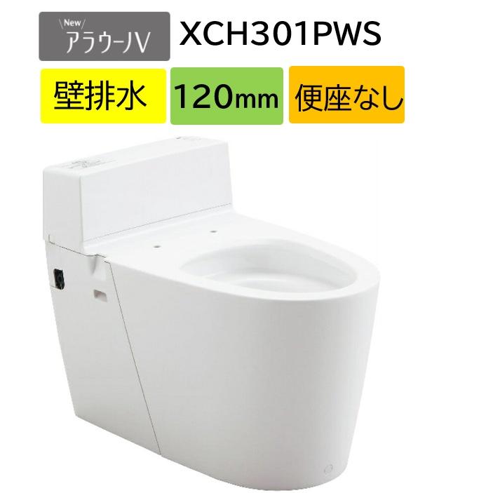 Panasonic（パナソニック） 【XCH301PWS】PANASONIC アラウーノV 