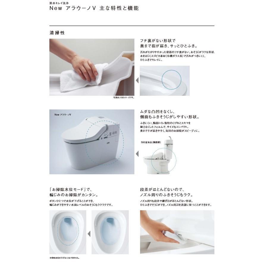 Panasonic（パナソニック） 【XCH301WS】PANASONIC アラウーノV 便座