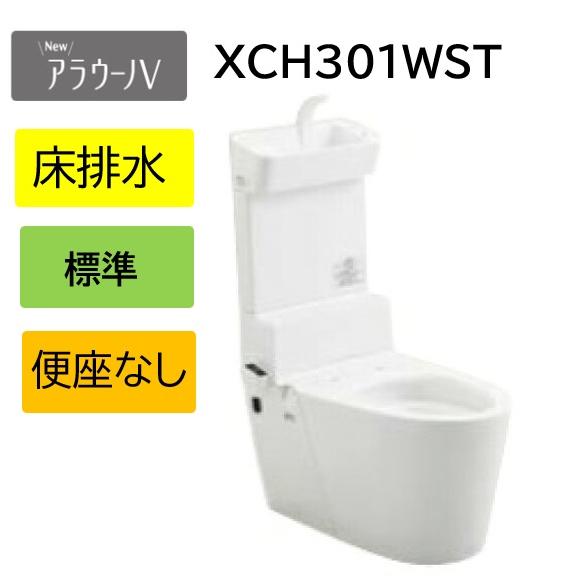 Panasonic（パナソニック） 【XCH301WST】PANASONIC アラウーノV 便座