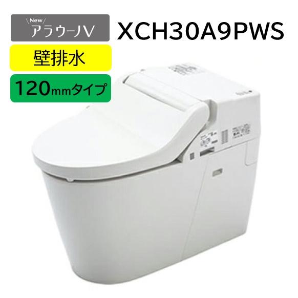 圧倒的人気 最短翌日お届け  【xch30a9pws】 限定デザイン