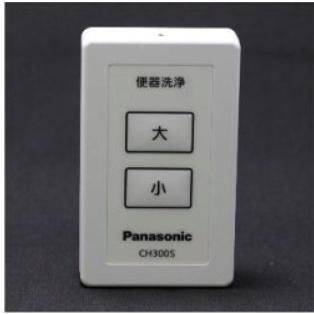 【XCH30A9PWS】PANASONIC パナソニック アラウーノVエコノミー＋トワレSN5マンションタイプ 手洗無  壁排水芯高120mm 北海道沖縄及び離島送料別途の画像
